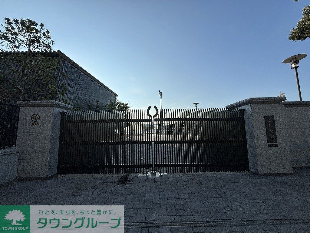 公園　JRA馬事公苑（公園）まで840m