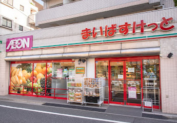 スーパー　まいばすけっと 豊島長崎4丁目店（スーパー）まで529m