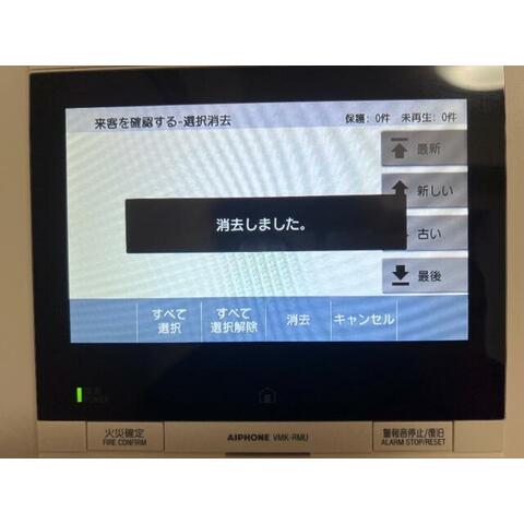セキュリティ　モニター付きインターホンです