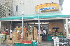 スーパー　ウオダイ瑞穂店（スーパー）まで240m