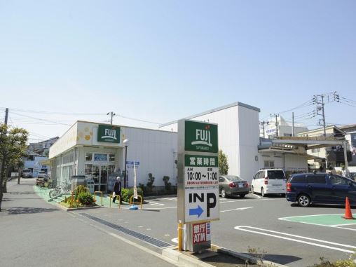 スーパー　Fuji鵠沼藤が谷店（スーパー）まで946m