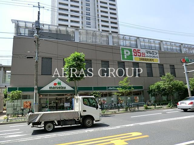 スーパー　マルエツ清澄白河店（スーパー）まで783m