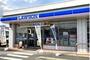コンビニ　ローソン岡山西崎一丁目店（コンビニ）まで550m