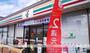 コンビニ　セブンイレブン岡山下伊福西町店（コンビニ）まで1100m