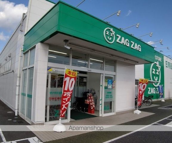 ドラックストア　ザグザグ三門店（ドラッグストア）まで650m