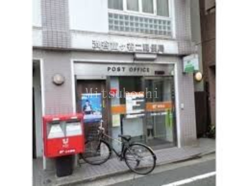 郵便局　渋谷富ヶ谷二郵便局（郵便局）まで47m