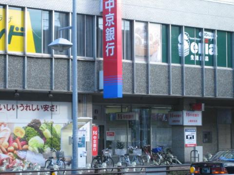 その他　中京銀行上飯田支店（その他）まで453m