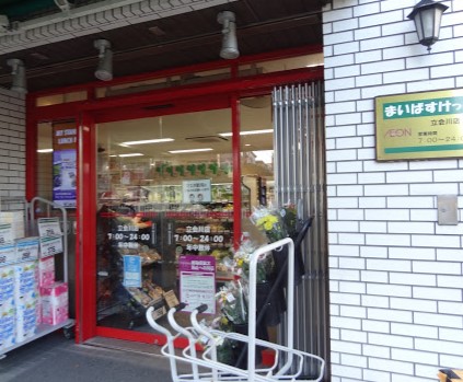 スーパー　まいばすけっと 立会川店（スーパー）まで412m