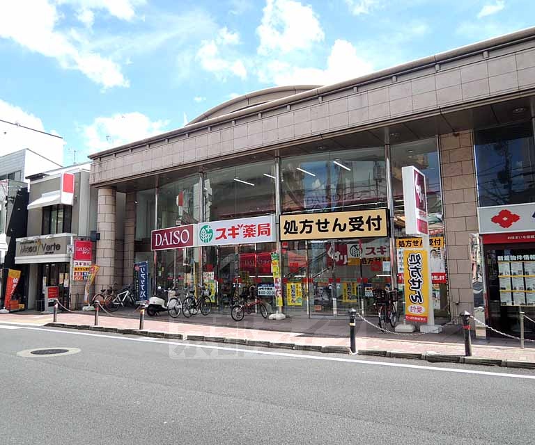 ドラックストア　スギ薬局　長岡天神店（ドラッグストア）まで400m