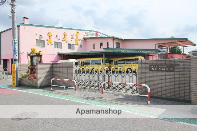 幼稚園・保育園　古和釜幼稚園（幼稚園・保育園）まで385m