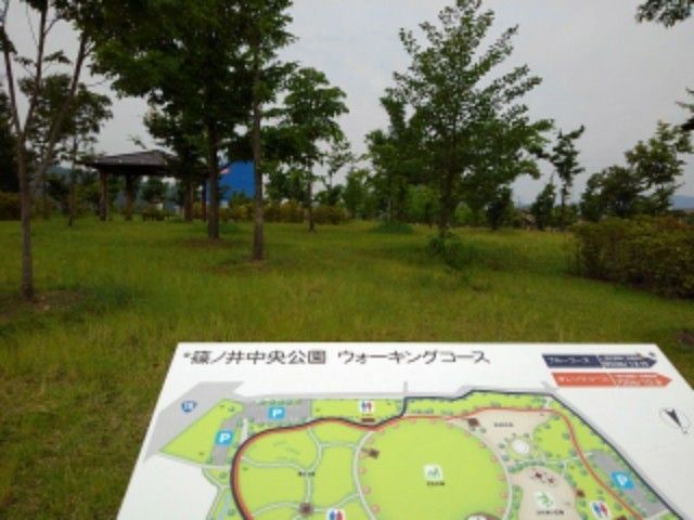 公園　篠ノ井中央公園（公園）まで650m