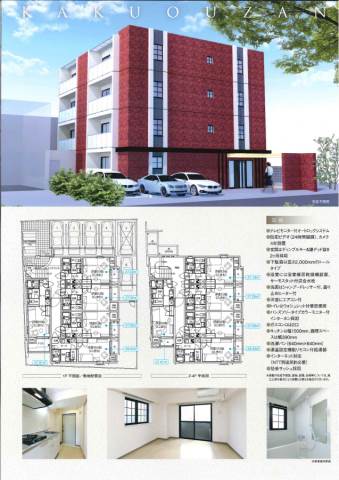 その他　平面図・設備説明