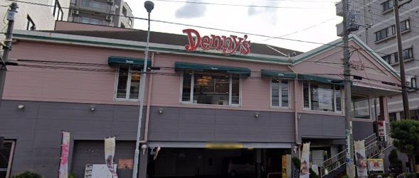 飲食店　デニーズ東浅草店（飲食店）まで636m