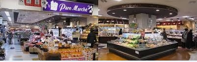スーパー　パレマルシェ 池下店（スーパー）まで645m