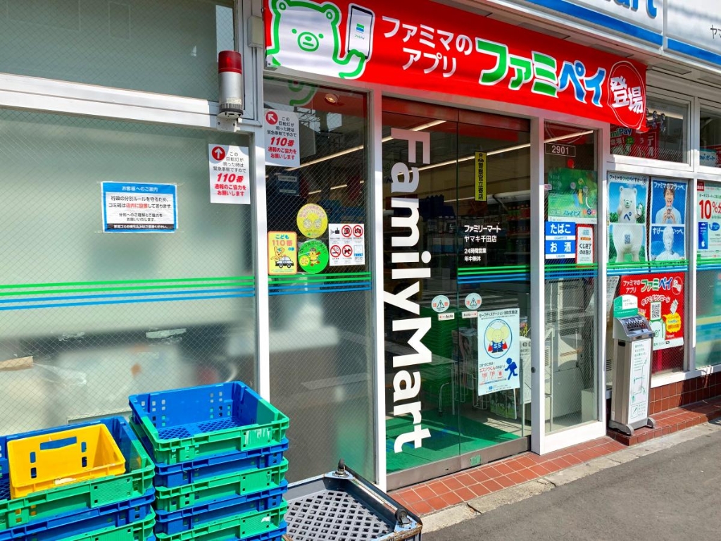 コンビニ　ファミリーマート ヤマキ千田店（コンビニ）まで139m