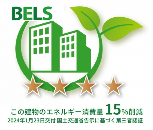 省エネ性能ラベル