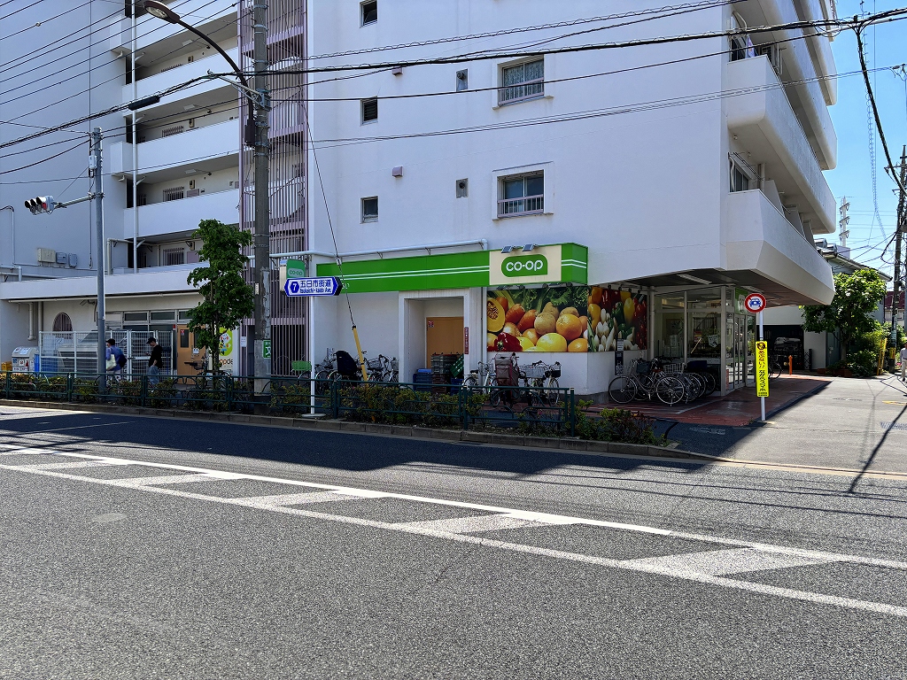 スーパー　ミニコープ成田東店（スーパー）まで954m