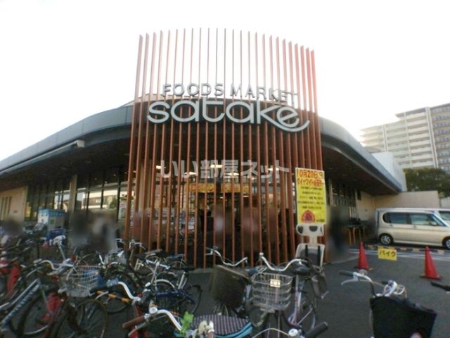 スーパー　satake 高槻城西店（スーパー）まで166m