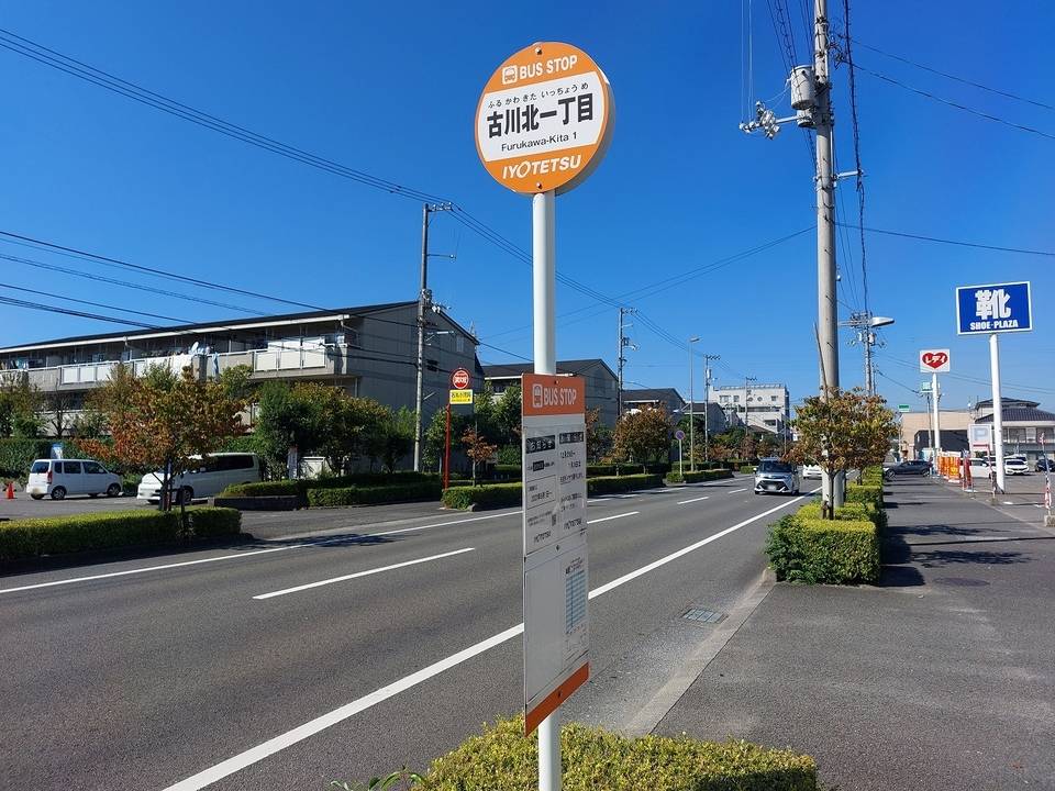 スーパー　業務スーパー松山中央店（スーパー）まで1002m