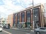 その他　城北信用金庫 東草加支店（その他）まで210m