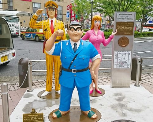 その他　ようこそ こち亀の街へ！ 両津・中川・麗子がお出迎え！像（その他）まで866m
