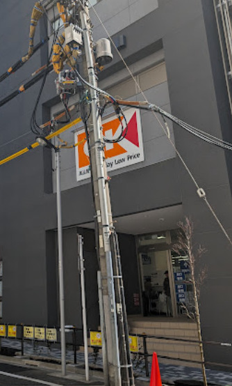 スーパー　オーケー 板橋本町店（スーパー）まで294m