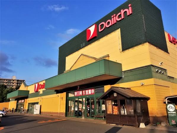 スーパー　ダイイチ八軒店（スーパー）まで852m