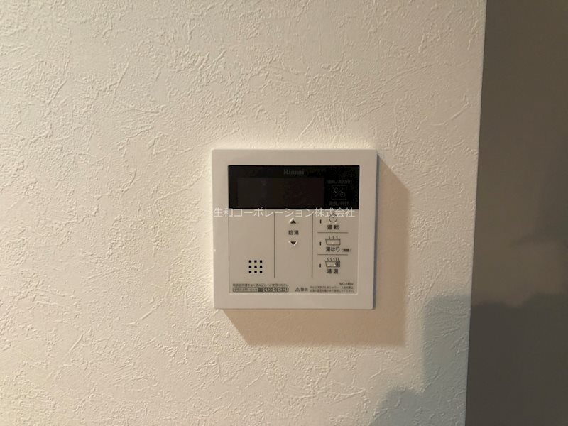 その他設備　給湯リモコン