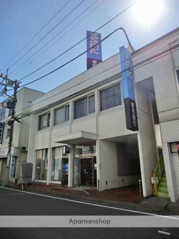 銀行　（株）東和銀行／霞ケ関支店（銀行）まで274m