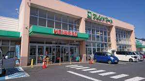 スーパー　フレンドマート唐崎店（スーパー）まで1258m