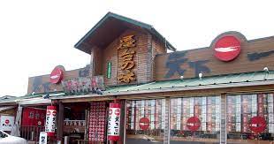 飲食店　天下一品唐崎店（飲食店）まで281m