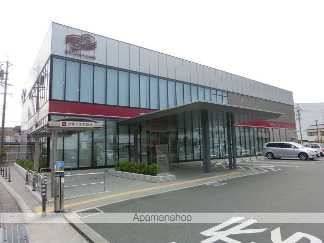 銀行　静岡銀行浜北ローンセンター（銀行）まで205m