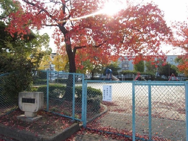 公園　柳田公園（公園）まで150m