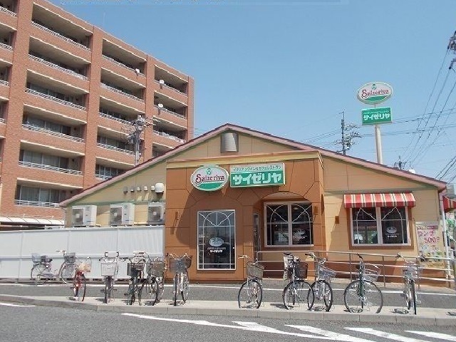 飲食店　サイゼリア（飲食店）まで600m