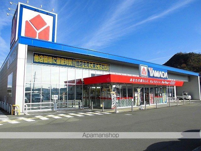 その他　ヤマダ電機（その他）まで350m