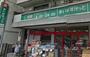 スーパー　まいばすけっと 大岡山1丁目店（スーパー）まで355m