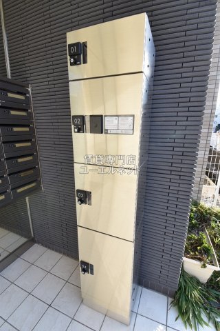 その他共有部分　宅配ボックス