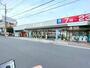 スーパー　グルメシティ南浦和店（スーパー）まで412m