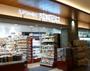 スーパー　成城石井赤坂Bizタワー店（スーパー）まで652m