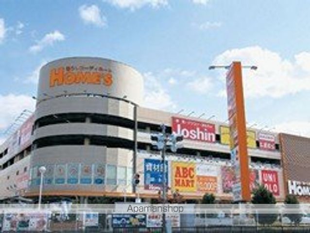 ホームセンター　島忠ホームズ（ホームセンター）まで750m