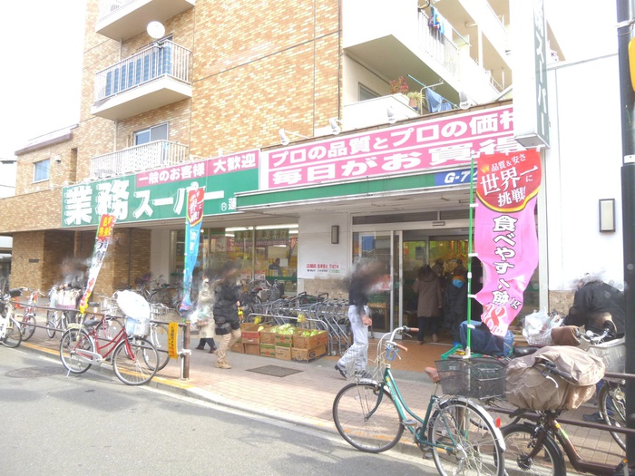 スーパー　業務スーパー（スーパー）まで162m