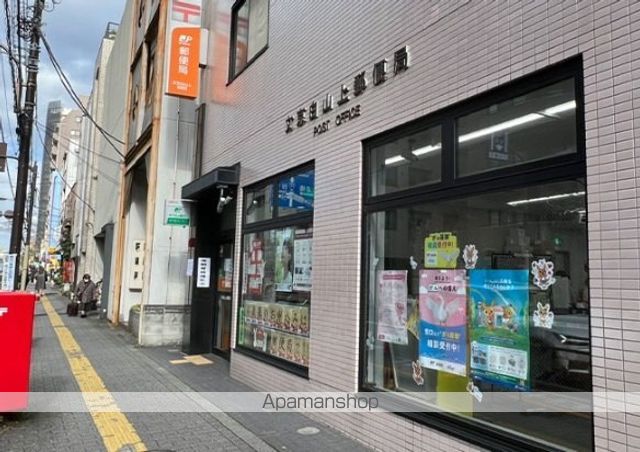 郵便局　文京白山上郵便局（郵便局）まで341m