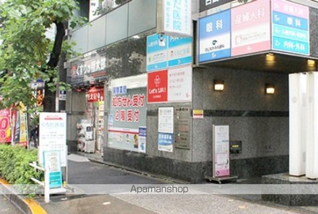 ドラックストア　くすりの福太郎白山店（ドラッグストア）まで479m
