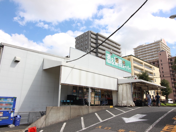 スーパー　業務スーパー（スーパー）まで1100m
