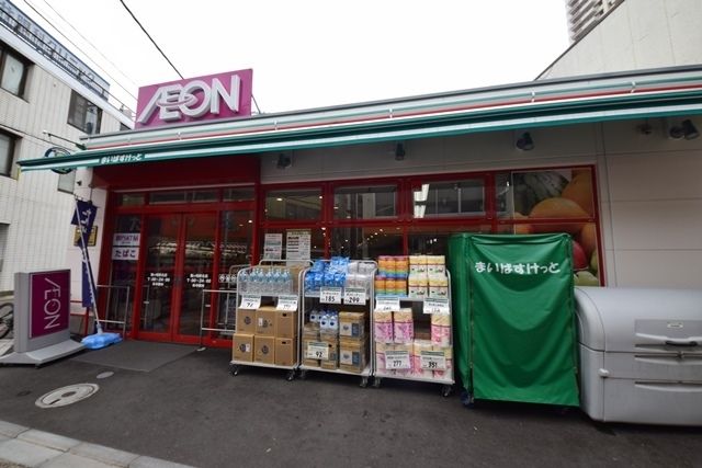 スーパー　まいばすけっと鶴ヶ峰駅北店（スーパー）まで593m