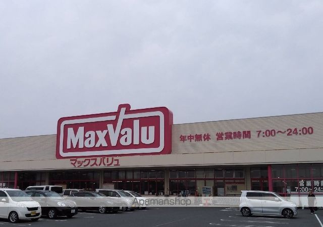 スーパー　マックスバリュ西日本（株）／マミー室積店（スーパー）まで2266m