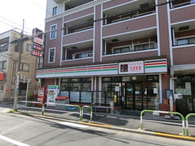 その他　生活彩家田端4丁目店（その他）まで798m