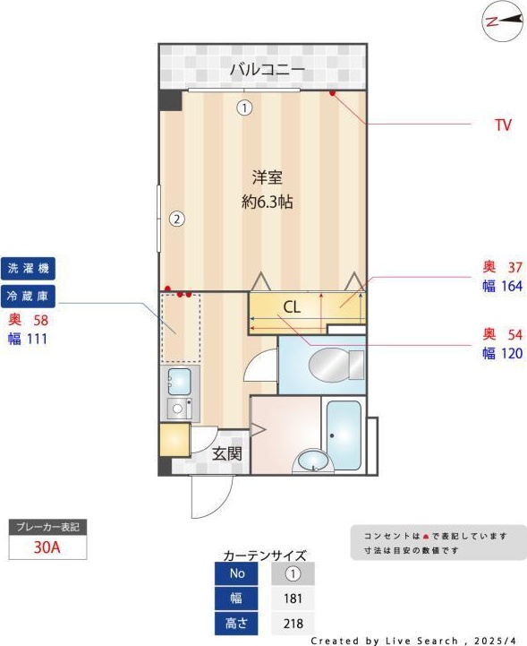シャトレー和泉多摩川の間取り写真
