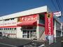 ドラックストア　サンドラッグ湘南台店（ドラッグストア）まで660m