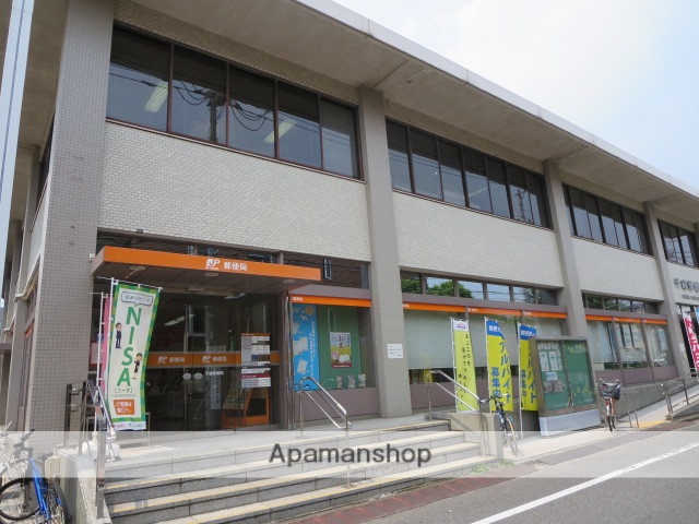 郵便局　千歳郵便局（郵便局）まで244m